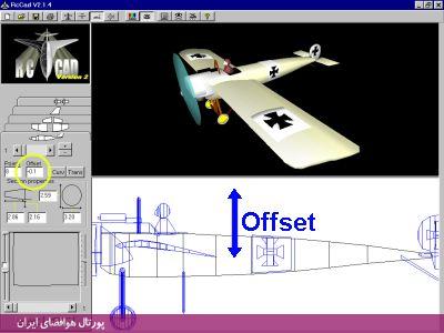 نرم‌افزار RC CAD